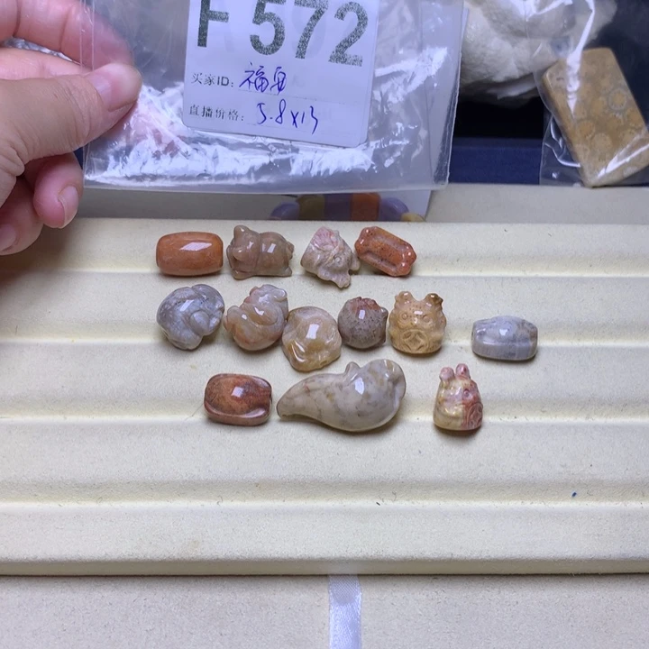 硅化玉手镯未镶嵌福**香
