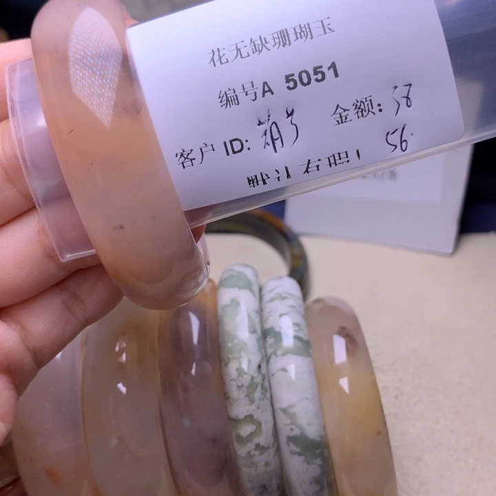 硅化玉手镯未镶嵌葫****爷