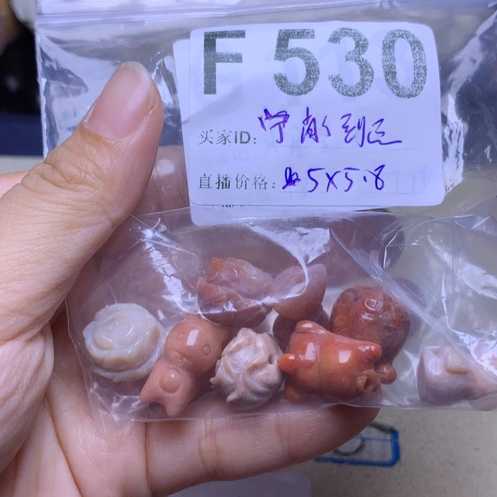 硅化玉手镯未镶嵌宁**远