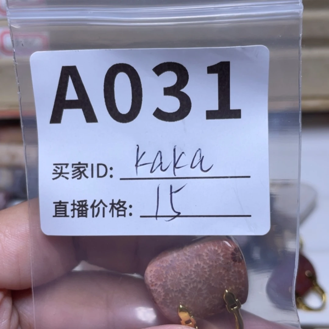 【闪购商品】硅化玉手链未镶嵌k****a