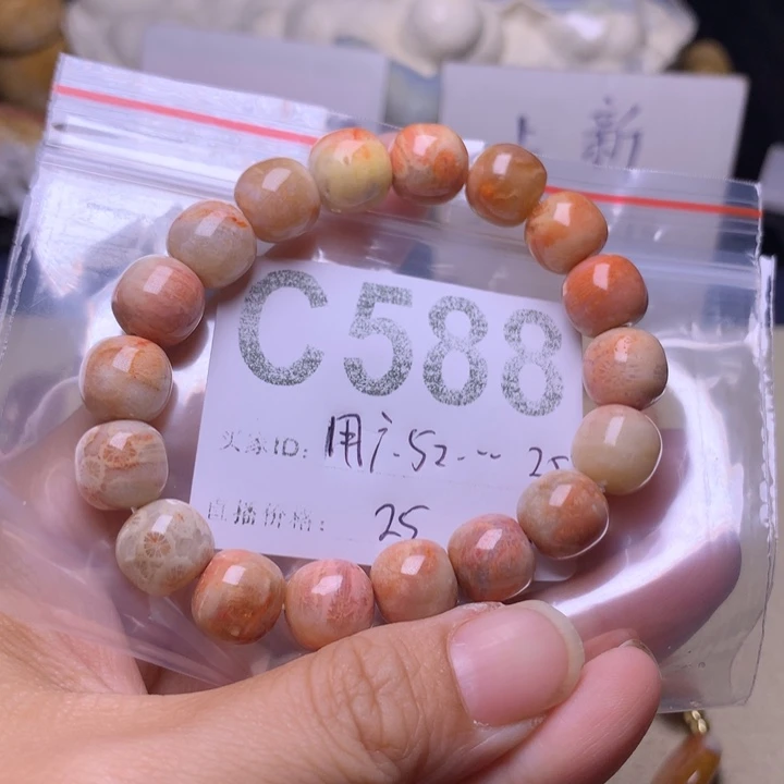 硅化玉手镯未镶嵌用****5