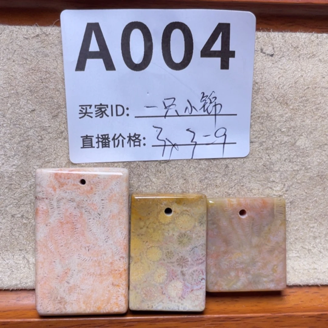 【闪购商品】硅化玉手链合金一****7