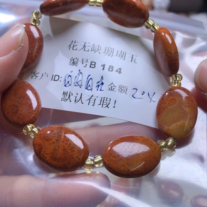 硅化玉手镯未镶嵌j****在