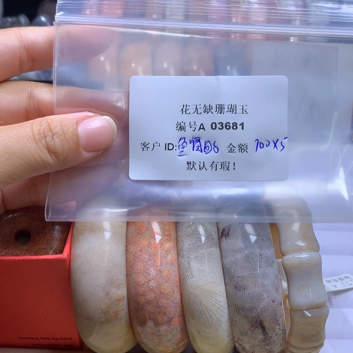 硅化玉手镯未镶嵌?****?