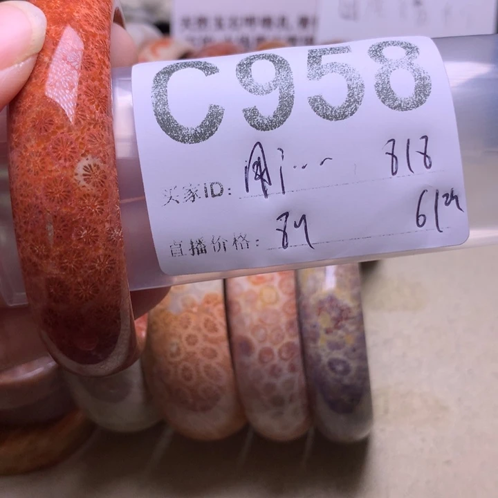 硅化玉手镯未镶嵌用****8