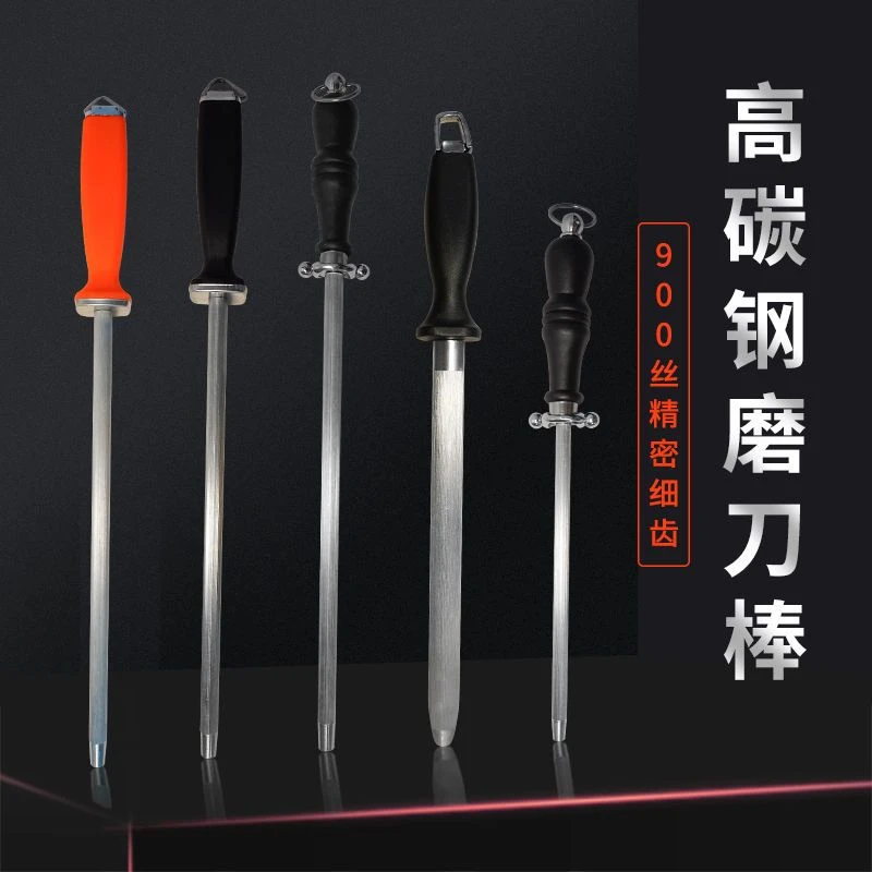 磨刀棒磨刀棍家用磨刀厨房快速磨刀器进口钢多功能磨刀棍包邮磨刀