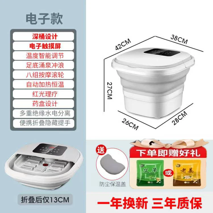 (工厂自营)FEIDIER触摸半自动便捷折叠按摩足浴桶红光气泡大容量