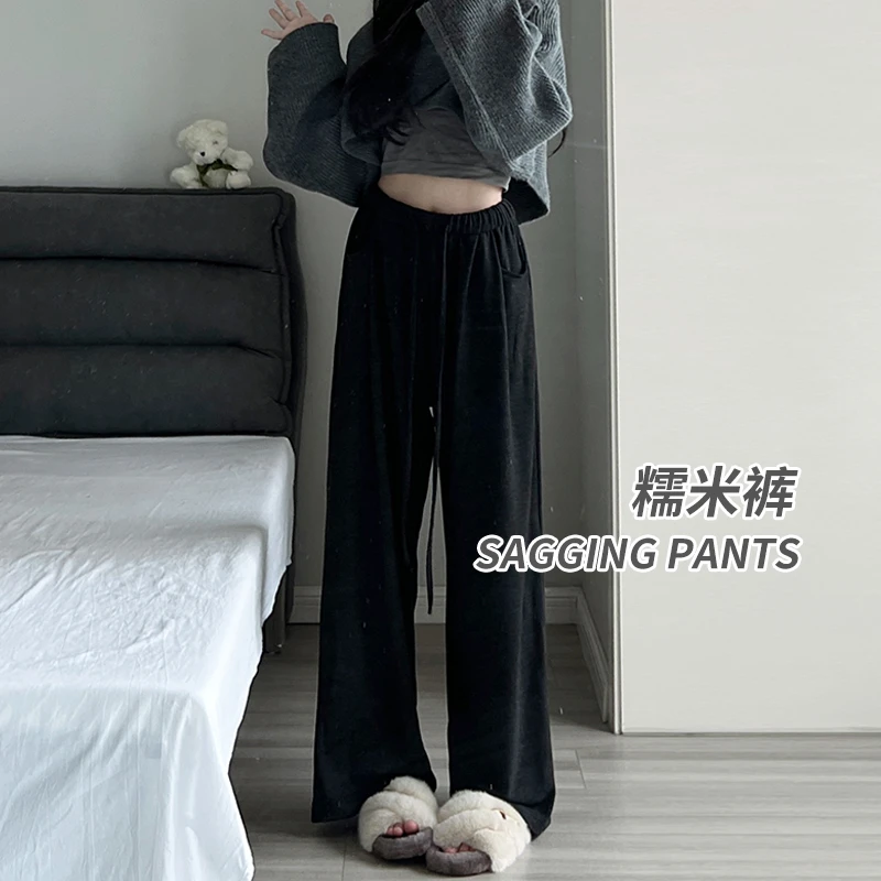 针织阔腿裤女秋冬加绒2024新款小个子高腰垂感窄版直筒休闲糯米裤