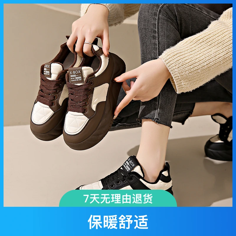 秋季新品百搭运动小白鞋时尚厚底板鞋【908】