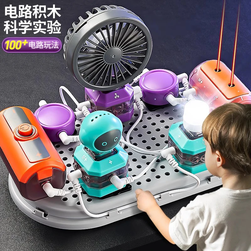 儿童电路玩具科学小实验物理套装7-14岁益智8启蒙9手工制作器材10