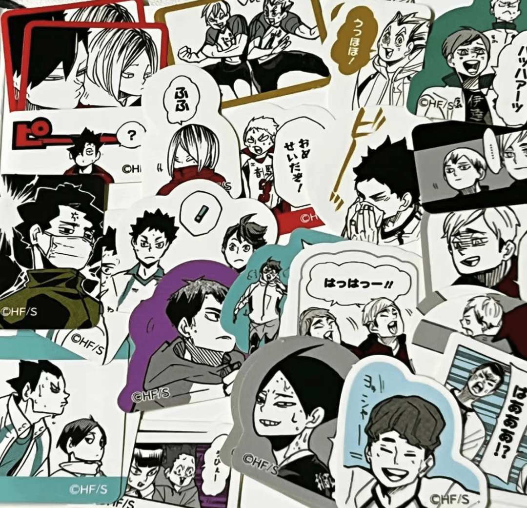 【排球少年】JS表情包贴纸