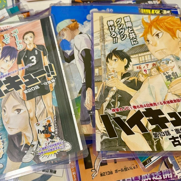 【排球少年】JUMP周刊2012-2024杂志切页 （中古产物默认全暇）
