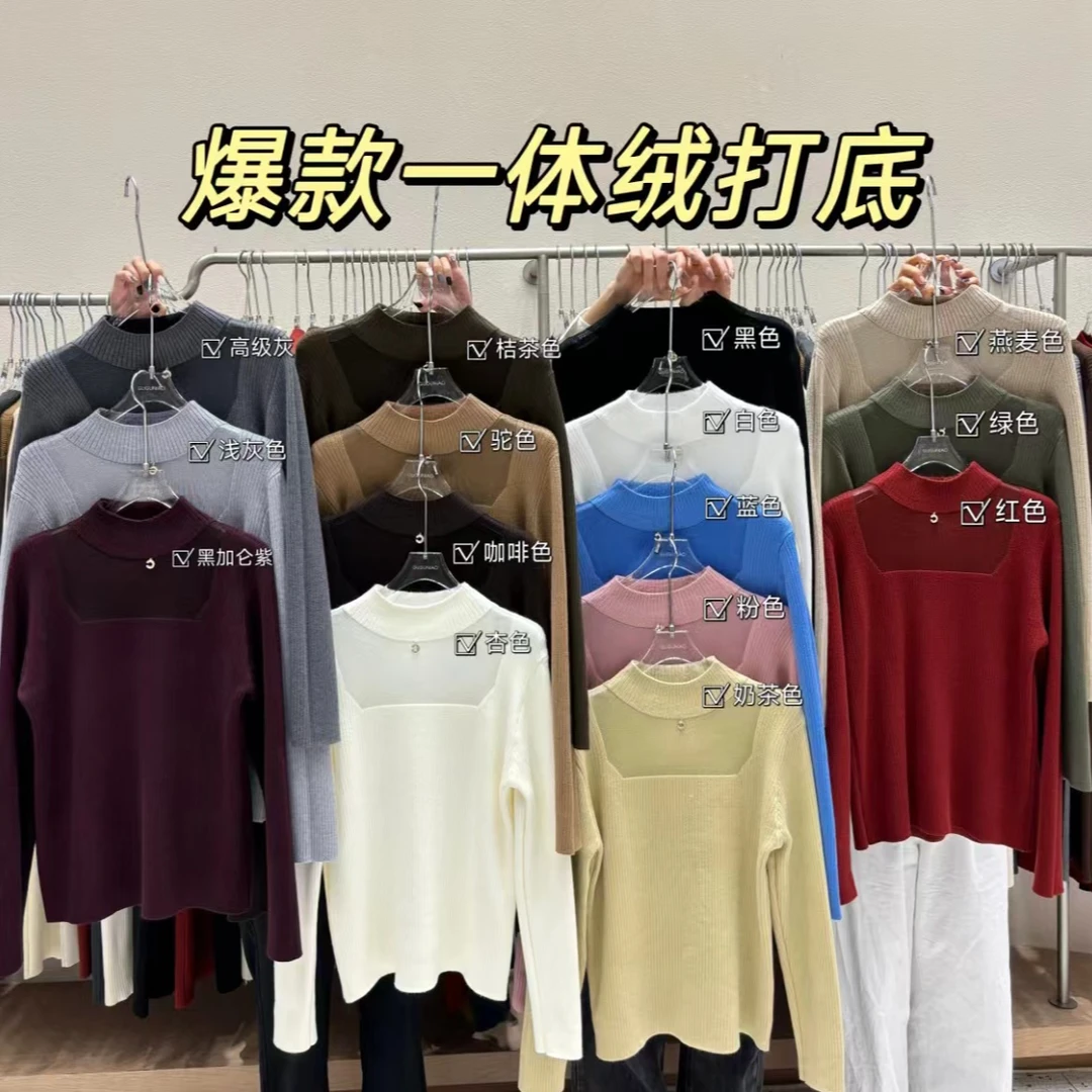 法式半高领一体水貂绒纯色打底女减龄百搭显瘦上衣C2005#0.1 qq