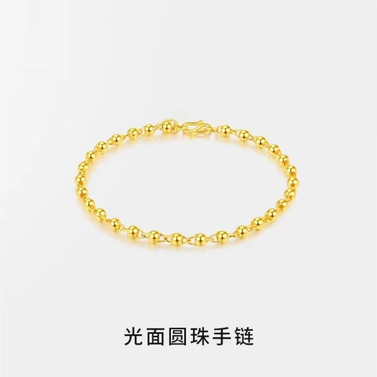 黄金足金9999光珠手链正品女款气质送女友2023新款时尚百搭经典