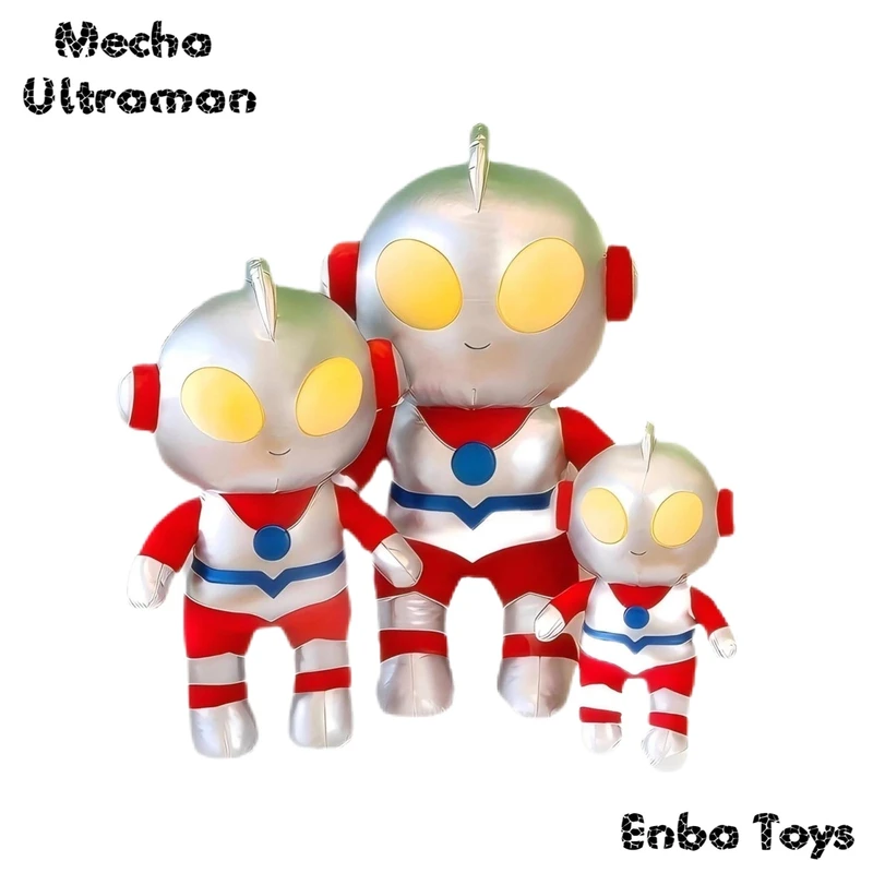 奥特曼毛绒玩具公仔生日礼物男孩睡觉抱枕布娃娃玩偶宝宝儿童布偶