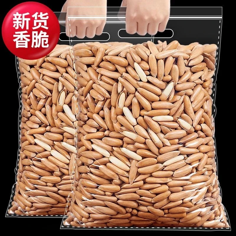 新货巴西松子罐装250g酥脆大颗粒手剥原味饱满长粒松子坚果零食3g