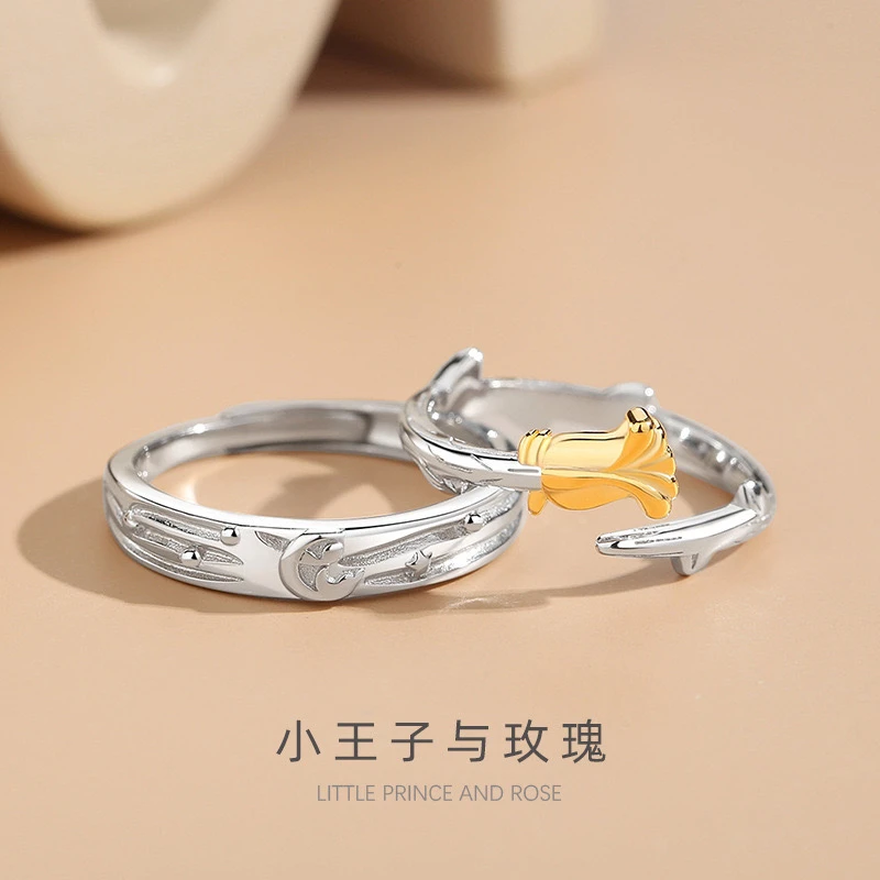 925银戒指 小王子与玫瑰纯银925情侣戒指时尚百搭小众设计对戒