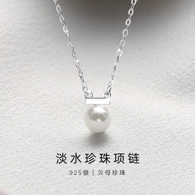 坠链均925银仿珍珠 平衡木珍珠纯银925项链女小众设计白贝母吊坠