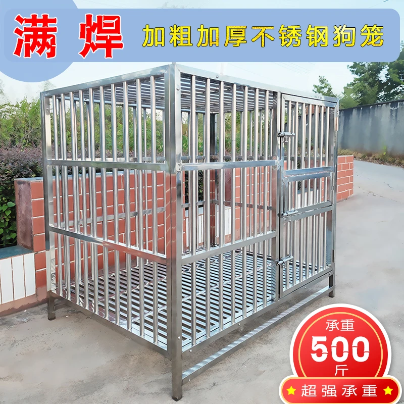 盛冬清加粗加厚满焊不锈钢狗笼子中大型犬金毛德牧东德折叠带厕所
