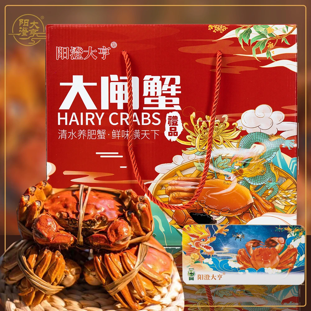 [卡券]阳澄大亨公蟹4.0两4只母蟹3.0两4只（共8只）大闸蟹礼券蟹卡
