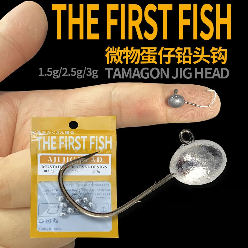 微物根钓蛋蛋仔铅头碳钢钩黑坑钓小T尾卷尾马口白条翘嘴鳜鱼钩