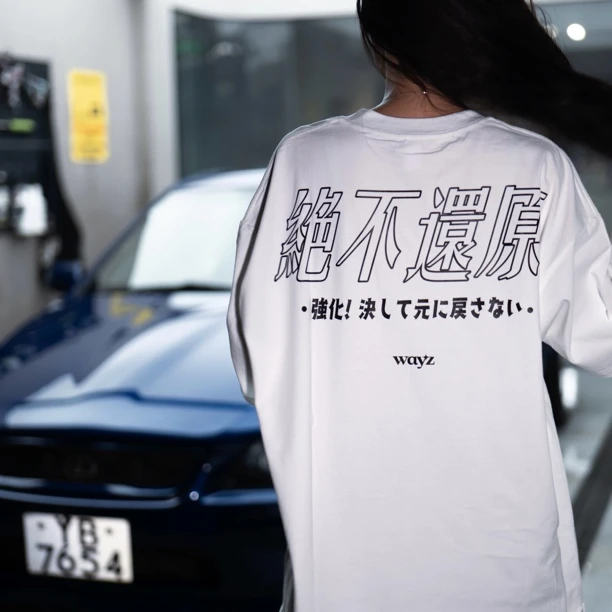 Wayz国潮 绝不还原 改装车文化Tee男女同款宽松短袖复古高街百搭
