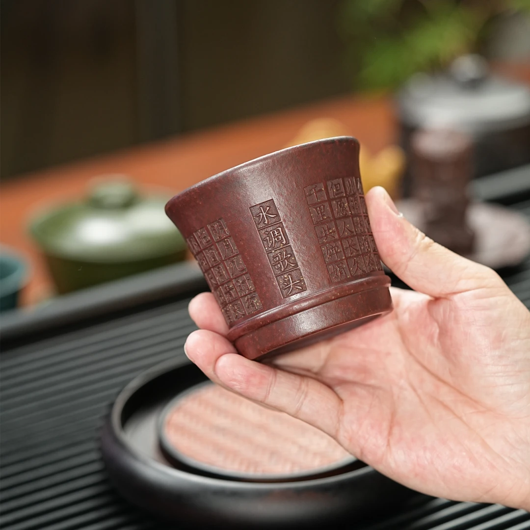 宜兴原矿高温石红手工刻绘水调歌头紫砂主人杯TM 5704