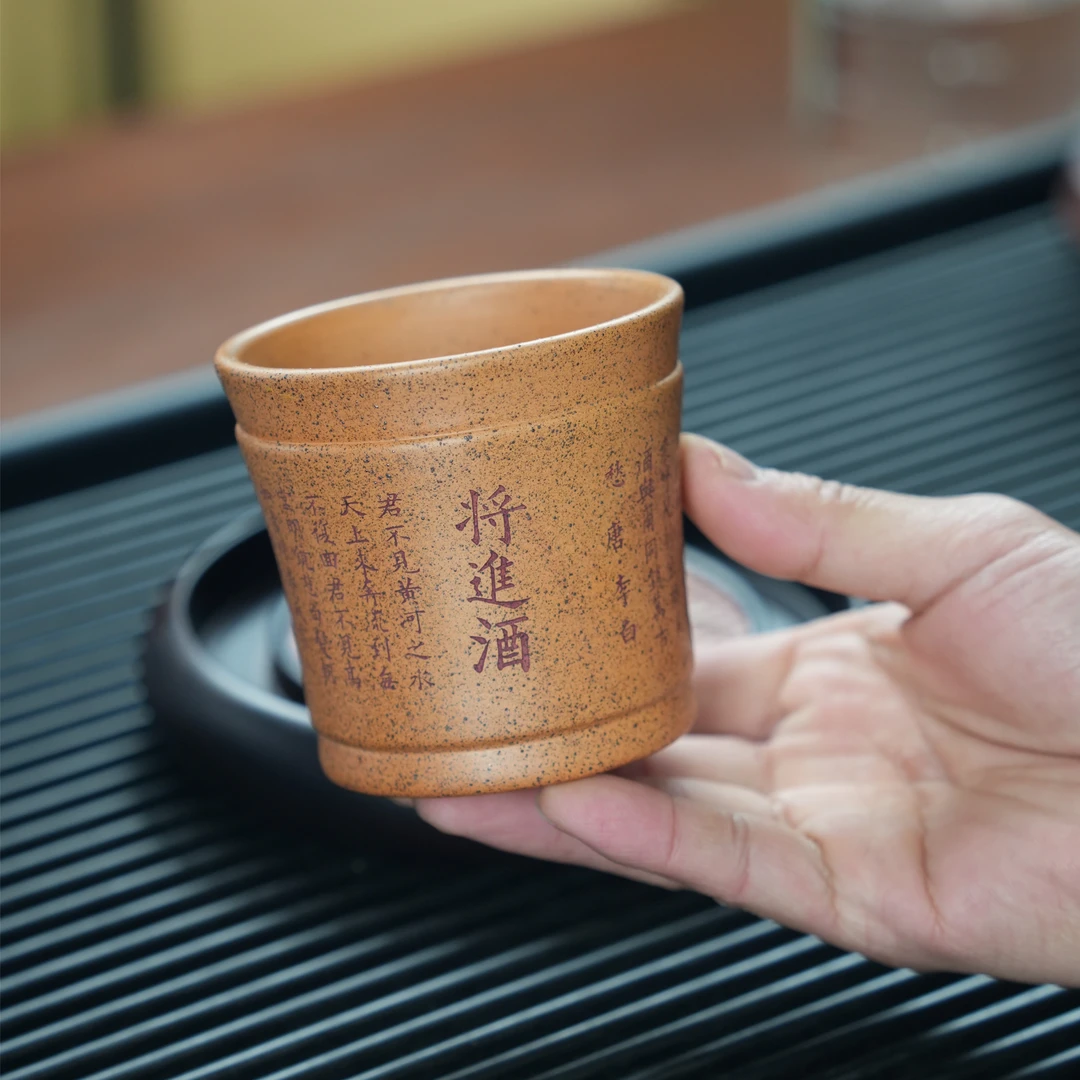 宜兴原矿龙骨金砂手工刻绘将进酒紫砂主人杯MY 2012 D