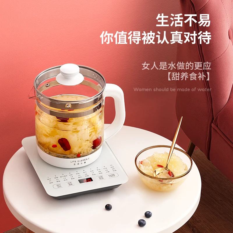 C生活元素养生壶多功能家用办公室茶壶热水壶自动加厚