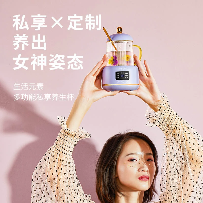 生活元素养生电炖杯办公室迷你多功能热牛奶小型养生壶