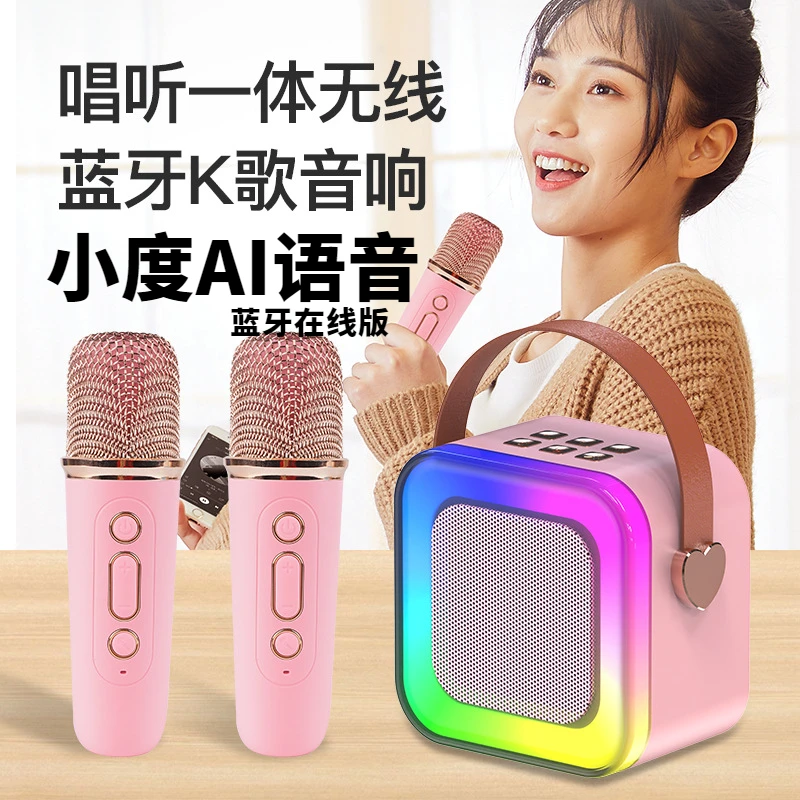 升级K12PRO迷你话筒音响一体家用K歌KTV家庭手机户外无线蓝牙音箱