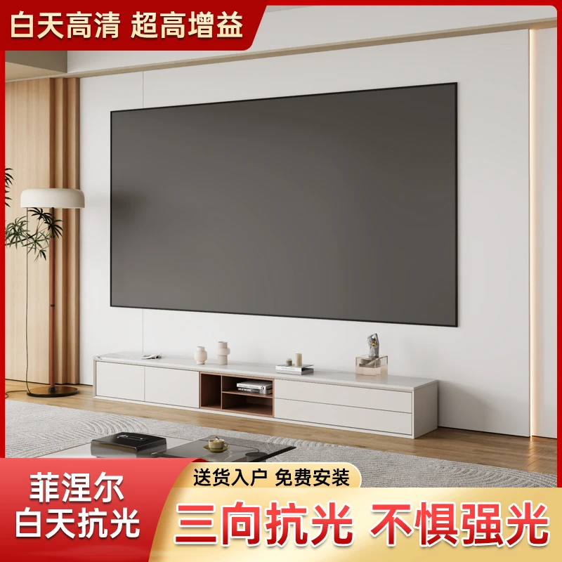 中长焦三色菲涅尔抗光幕窄边框画框幕布投影仪家用4K高清家庭影院