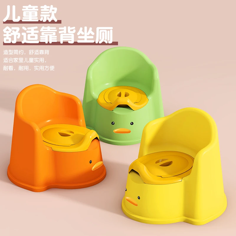 儿童带靠背坐便器幼稚园舒适尿盆家用婴幼儿居家小宝宝加厚小马桶