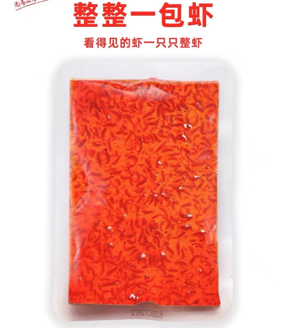 纯肉鲜虾饵生鲜虾滑液浓腥通杀野钓黑坑大板鲫鱼饵料虾肉伴侣秋冬
