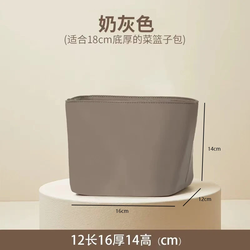 菜篮子内胆包内衬收纳包中包袋水桶包包撑