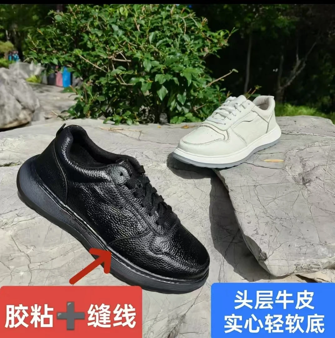头层牛皮新款休闲运动鞋真皮牛皮男鞋减震圆头平底板鞋底胶粘缝线