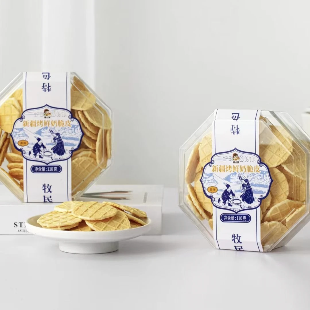 新疆牧民烤鲜奶脆皮110克x2盒（中通包邮）