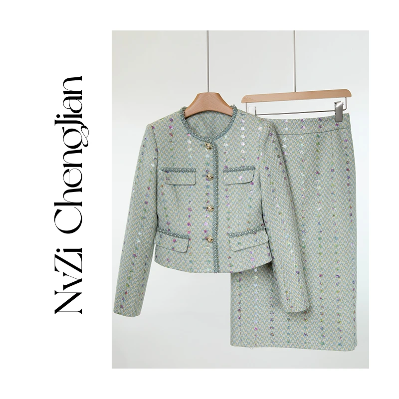 女子成鉴  2023秋冬女神范碎花小香风套装 1160340C+1160339C