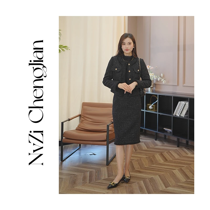 女子成鉴 秋冬优雅风小香女装套装H1160688D