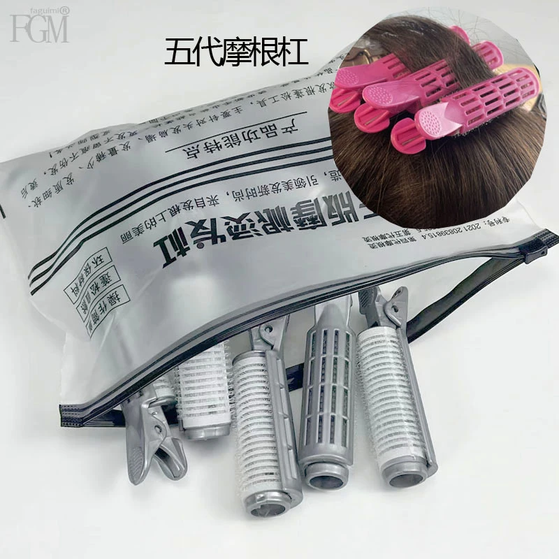 摩根烫发杠五代垫发根冷烫杠子专用美发蓬松神器卷发工具夹子