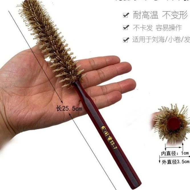 发闺蜜小号卷发梳子耐高温鬃毛卷梳实木无鬃毛细滚梳梨花刘海发根