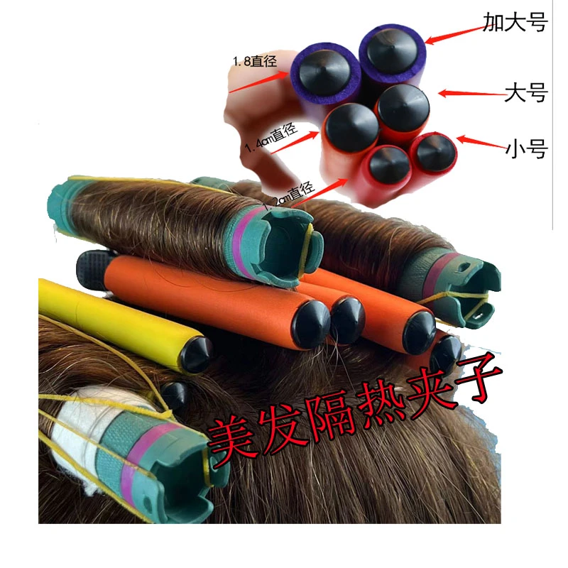 理发店用品热烫隔热夹子烫发耐高温防烫无痕隔热棉棒发廊工具