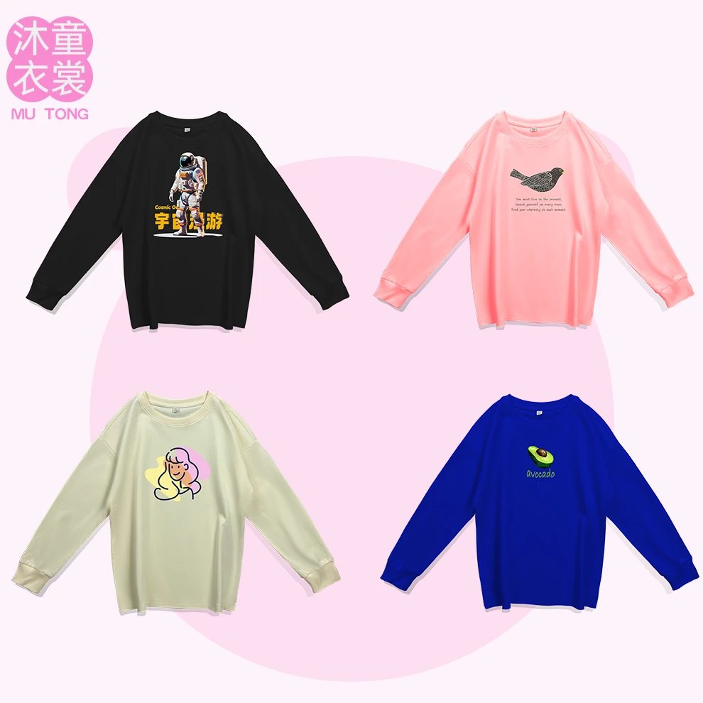【纯棉百搭】100%纯棉春秋内搭T恤圆领儿童休闲长袖小学生卫衣