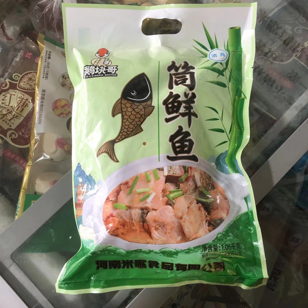 筒鲜鱼信阳南湾湖花鲢胖头鱼腌制水库鲜鱼美味固始鹅块