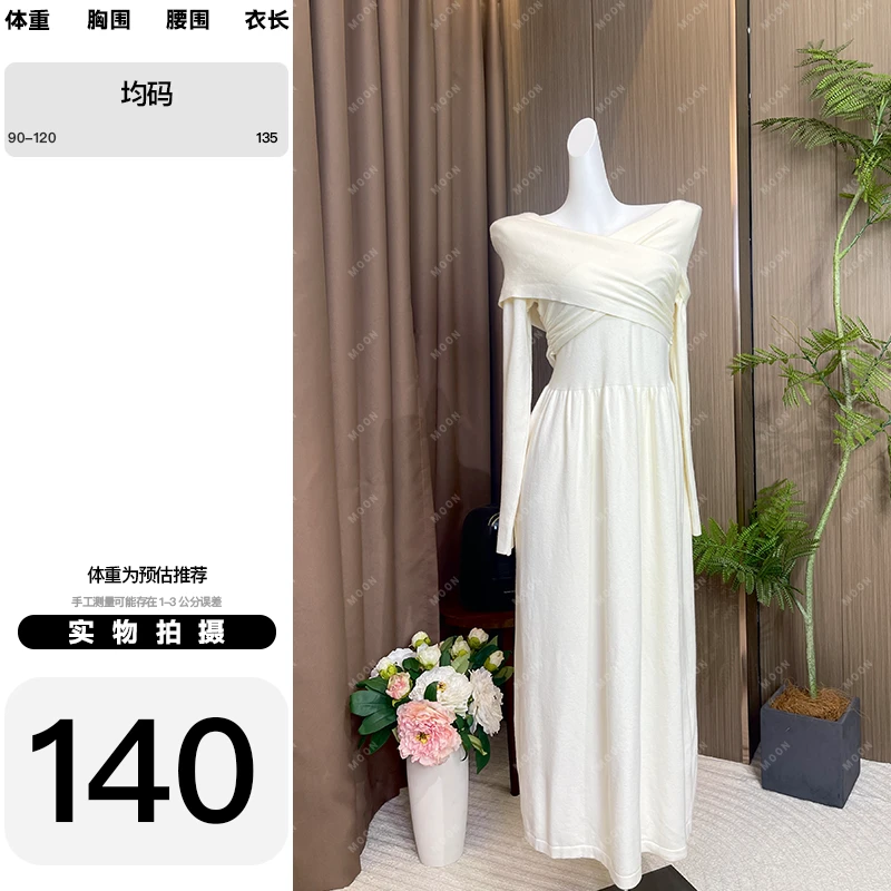 MOON- 针织连衣裙设计师款轻奢修身裙子气质高级感女装直播 *140