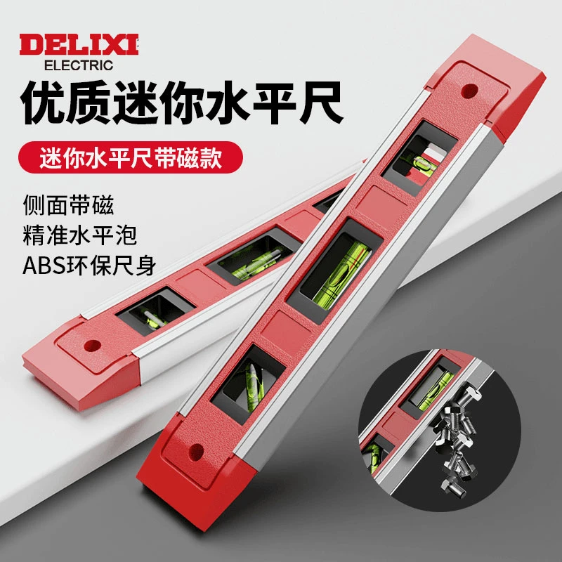 德力西水平尺高精度小型带磁迷你平水铝合金靠尺平衡测量水平仪