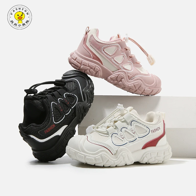 其其小黄鸭儿童运动鞋春秋男童鞋宝宝单鞋机能鞋女童板鞋休闲鞋潮