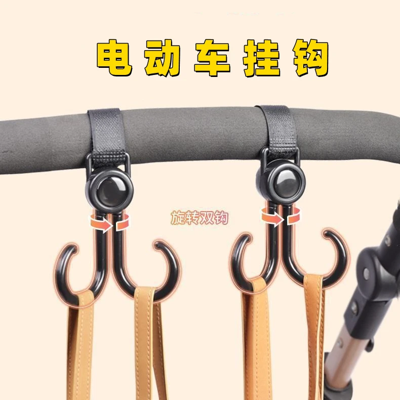 电动车挂钩婴儿车挂钩宝宝推车挂包儿童车升级款通用挂钩可旋转