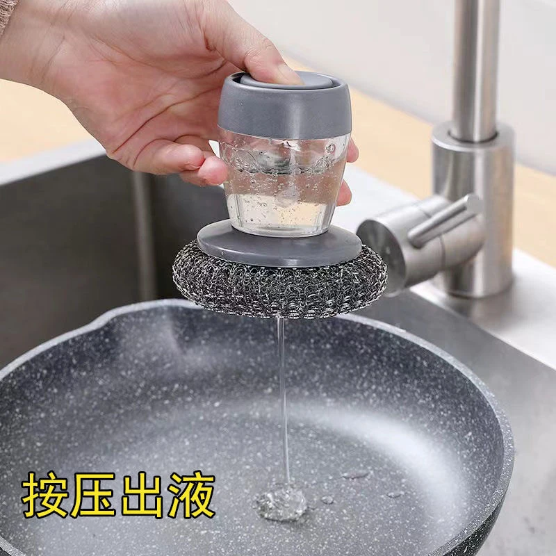 【自动加液洗锅刷】按压式加洗洁精洗碗刷厨房刷锅去污家用灶台刷