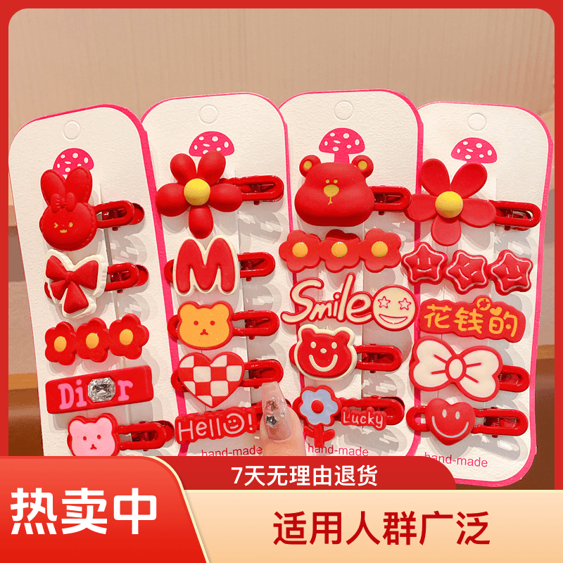 儿童拜年红色卡通发夹发卡女宝宝喜庆刘海小夹子侧边夹可爱发饰